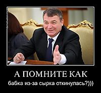 А ПОМНИТЕ КАК бабка из-за сырка откинулась?)))