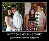 ВОТ ПОЧЕМУ Я НЕ ХОЧУ долгих отношений с девушкой