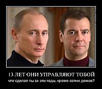 13 ЛЕТ ОНИ УПРАВЛЯЮТ ТОБОЙ что сделал ты за эти годы, кроме сотни демов?