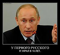 У ПЕРВОГО РУССКОГО Я УКРАЛ В 16 ЛЕТ..