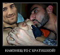 НАКОНЕЦ-ТО С БРАТИШКОЙ! 