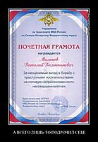 А ВСЕГО ЛИШЬ-ТО ПОДРОЧИЛ СЕБЕ 