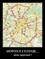 МОРОЗ И СОЛНЦЕ.... день чудесный !