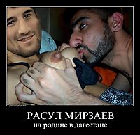 РАСУЛ МИРЗАЕВ на родине в дагестане