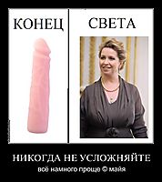 НИКОГДА НЕ УСЛОЖНЯЙТЕ всё намного проще © майя