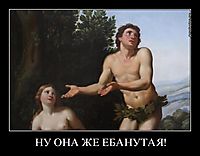 НУ ОНА ЖЕ ЕБАНУТАЯ! 