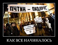 КАК ВСЕ НАЧИНАЛОСЬ 