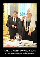 ТАК,.. С МЕНЯ ВОЛОДЬКЕ 30% а этот, как всегда десятиной отмазался..