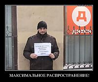 МАКСИМАЛЬНОЕ РАСПРОСТРАНЕНИЕ! 