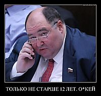 ТОЛЬКО НЕ СТАРШЕ 12 ЛЕТ. О*КЕЙ 