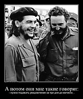 А потом они мне такие говорят: - нужно подавать уведомление за три дня до митинга...