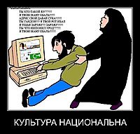 КУЛЬТУРА НАЦИОНАЛЬНА 
