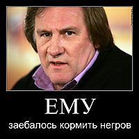 ЕМУ заебалось кормить негров