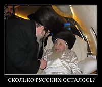 СКОЛЬКО РУССКИХ ОСТАЛОСЬ? 
