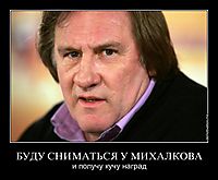 БУДУ СНИМАТЬСЯ У МИХАЛКОВА и получу кучу наград