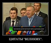 ЦИТАТЫ "ВЕЛИКИХ". 