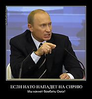 ЕСЛИ НАТО НАПАДЕТ НА СИРИЮ Мы начнет бомбить Омск!