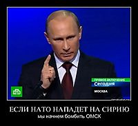 ЕСЛИ НАТО НАПАДЕТ НА СИРИЮ мы начнем бомбить ОМСК