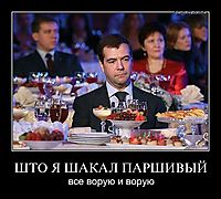 ШТО Я ШАКАЛ ПАРШИВЫЙ все ворую и ворую