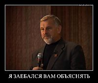 Я ЗАЕБАЛСЯ ВАМ ОБЪЯСНЯТЬ 