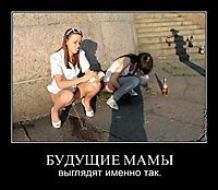 БУДУЩИЕ МАМЫ выглядят именно так.