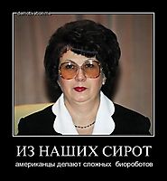 ИЗ НАШИХ СИРОТ американцы делают сложных  биороботов
