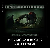 КРЫМСКАЯ ВЕСНА уже не за горами!