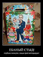 ЕБАНЫЙ СТЫД! глубоко лизнули, саша грей аплодирует