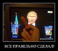 ВСЕ ПРАВЕЛЬНО СДЕЛАЛ! 