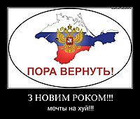 З НОВИМ РОКОМ!!! мечты на хуй!!!