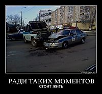 РАДИ ТАКИХ МОМЕНТОВ стоит жить