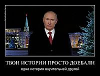 ТВОИ ИСТОРИИ ПРОСТО ДОЕБАЛИ одна история охуительней другой