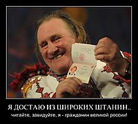 Я ДОСТАЮ ИЗ ШИРОКИХ ШТАНИН.. читайте, завидуйте, я - гражданин великой россии!