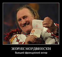 ЖОРИК МОРДВИНСКИ бывший французский актер