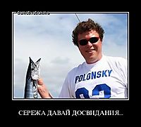 СЕРЕЖА ДАВАЙ ДОСВИДАНИЯ... 