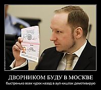 ДВОРНИКОМ БУДУ В МОСКВЕ быстренько всех чурок назад в аул-кишлак демотивирую