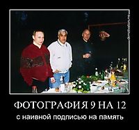 ФОТОГРАФИЯ 9 НА 12 с наивной подписью на память