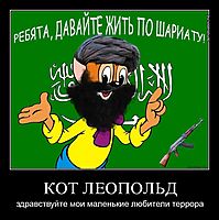 КОТ ЛЕОПОЛЬД здравствуйте мои маленькие любители террора