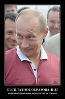 БЕСПЛАТНОЕ ОБРАЗОВАНИЕ? медицина?нормальные зарплаты?не, не слышал.