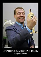 ЛУЧШАЯ МУЖСКАЯ РОЛЬ второго плана