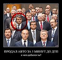 ПРОДАЛ АВТО ЗА 5 МИНУТ ДО ДТП а чего добился ты?