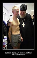 ТЕПЕРЬ ТЫ В АРМИИ,СЫН МОЙ РАССЛАБЬ БУЛОЧКИ