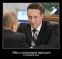 -Мы с мужиками приедем и отсосем вам