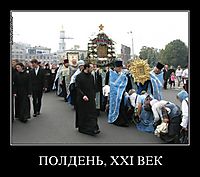 ПОЛДЕНЬ, XXI ВЕК 