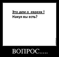 ВОПРОС..... 