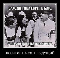 ПОЗИТИВ НА СОН ГРЯДУЩИЙ 