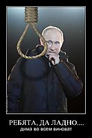 РЕБЯТА, ДА ЛАДНО.... дима во всем виноват