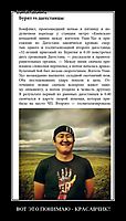 ВОТ ЭТО ПОНИМАЮ - КРАСАВЧИК!! 