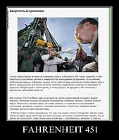 FAHRENHEIT 451 