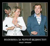 ПОЛОВИНА ЗА ЧЕРТОЙ БЕДНОСТИ?! похуй...пляшем!